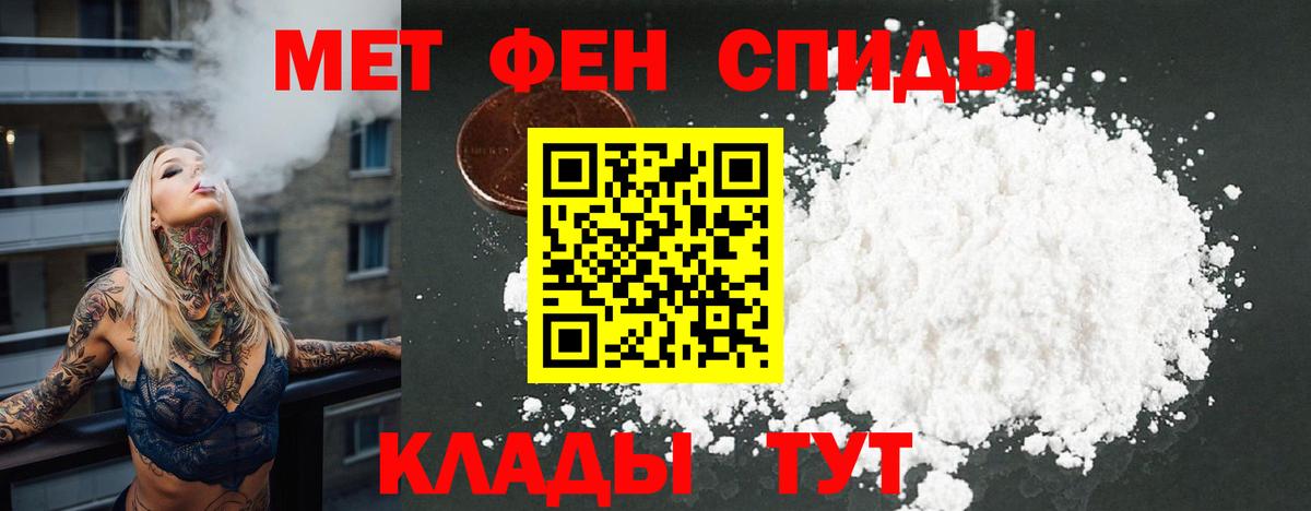 Мытищи  АМФЕТАМИН  Вход с VPN  Амфетамин Розовый 