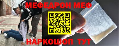мескалин Тверь