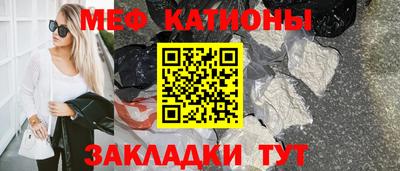 мескалин Тверь