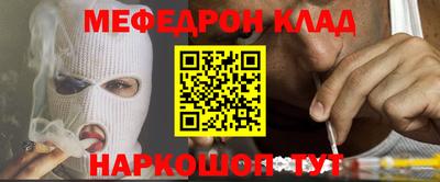 мескалин Тверь