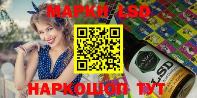 мескалин Тверь