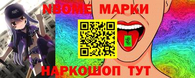 мескалин Тверь