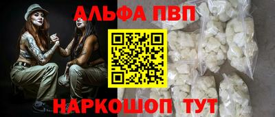 apvp Татарск