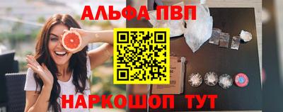 apvp Татарск