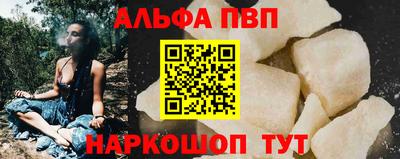 мескалин Тверь