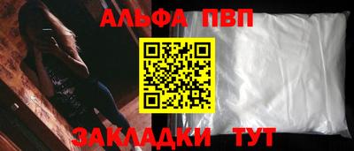 мескалин Тверь