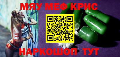 мескалин Тверь