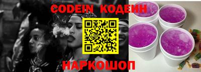мескалин Тверь