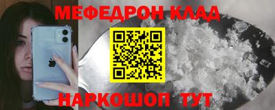 мескалин Тверь
