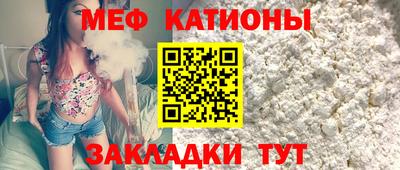 мескалин Тверь