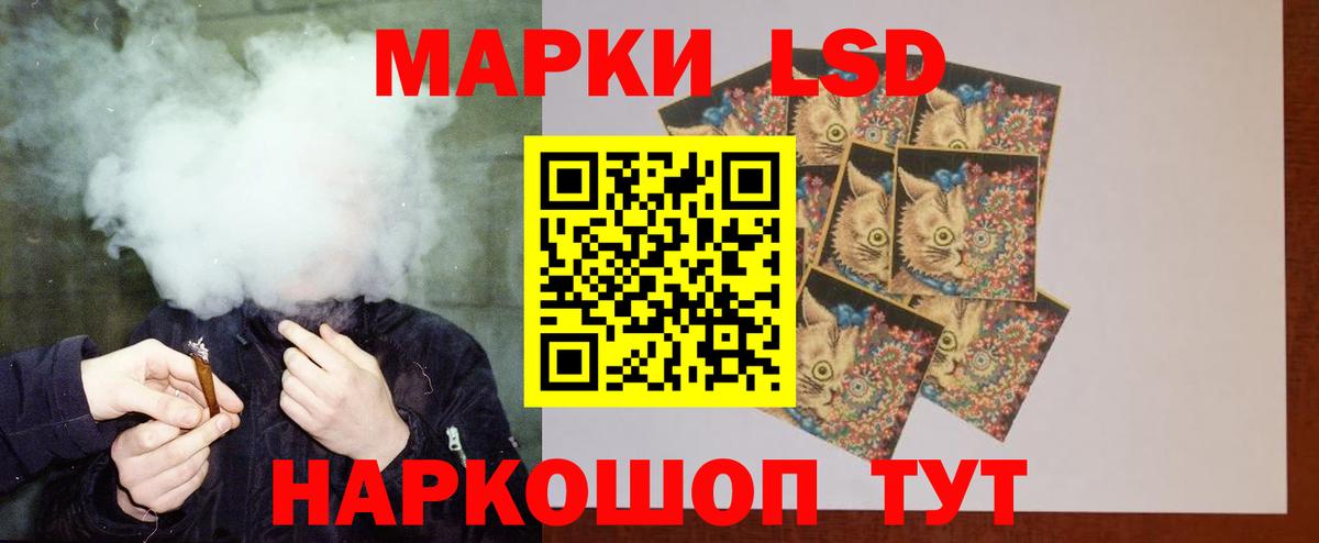 LSD-25 экстази  ЛСД экстази ecstasy  Вход с VPN  Лсд 25 экстази ecstasy  Мытищи 