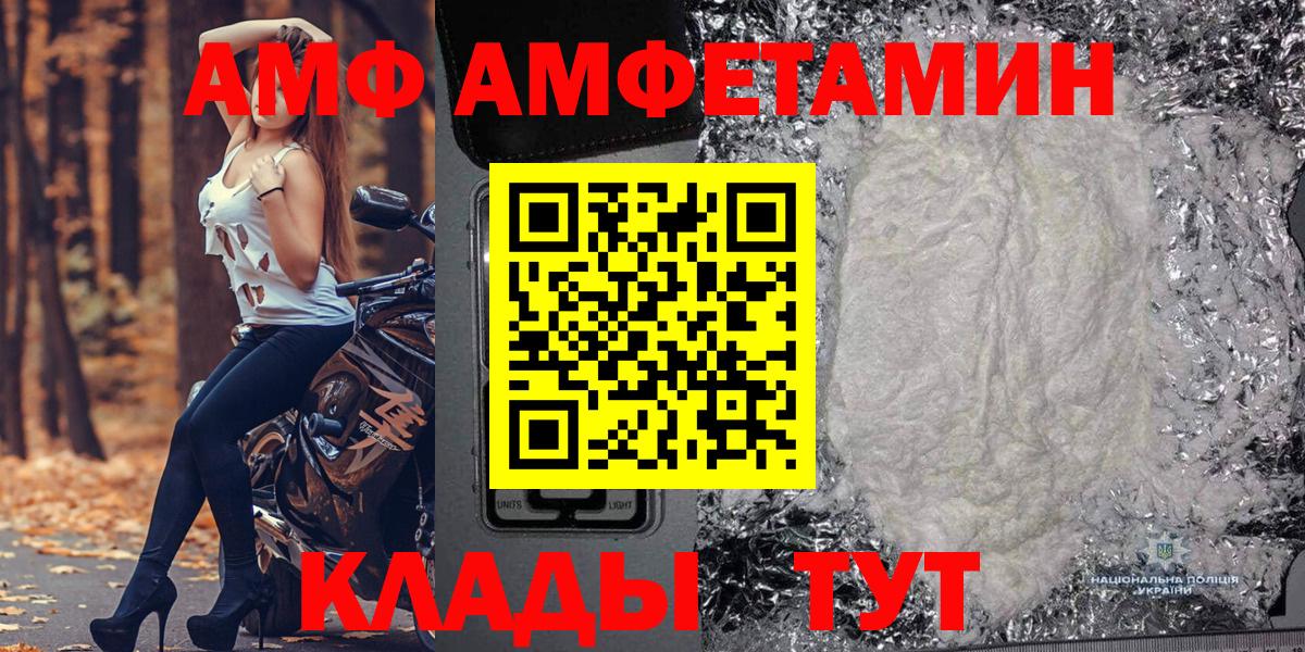 Первитин Декстрометамфетамин 99.9% Мытищи