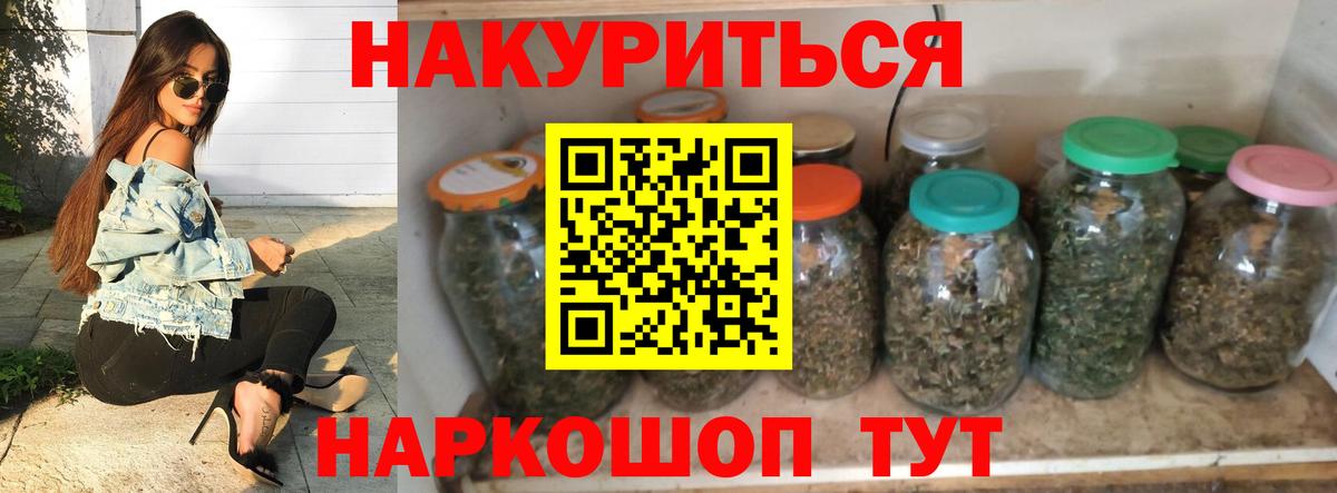 Марихуана Ganja  Марихуана тримм  Марихуана марихуана  Мытищи  Вход с VPN 